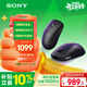 索尼（SONY）INZONE 英縱 G500 輕量化電競鼠標 無(wú)線(xiàn)8K 約48g 3950IZ傳感器