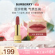 博柏利（BURBERRY）之吻絨霧啞光唇膏#39都鐸玫瑰3.3g 口紅溫柔百搭 生日禮物女