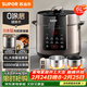 蘇泊爾（SUPOR）【廚房好年貨】0涂層 健康煮6L大容量全自動(dòng)家用電壓力鍋高壓鍋電飯鍋電飯煲SY-60YC6003適用6-8人