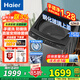海爾（Haier）【26年新品】波輪全自動(dòng)洗衣機直驅變頻手搓式防纏繞懶人家用大容量上翻蓋除菌螨一級能效國家補貼 12公斤BS50E+手搓式防纏繞+納米微凈泡 波輪
