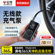 公牛（BULL）車(chē)載充氣泵無(wú)線(xiàn)便攜電動(dòng)高壓打氣泵家用汽車(chē)摩托車(chē)小米輪胎充氣寶 【旗艦升級款】胎壓預設充滿(mǎn)自停