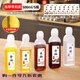 馳諾味全尖叫油瓶油壺調料醬油醋香油瓶PP5家用廚房油罐防漏塑料噴油 【加厚刻度款送瓶蓋】500ml*5瓶