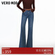 VEROMODA 牛仔褲2026春季新款含棉側牙簽褶水洗復古寬松喇叭褲326132007