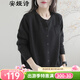 安婭詩(shī)針織衫女開(kāi)衫秋裝新款文藝范百搭外穿毛衣外套女寬松休閑棉線(xiàn)通勤女裝開(kāi)衫外套 黑色 均碼