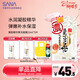 莎娜（SANA）豆乳美肌精華果凍面膜女補水鎖水保濕男士免洗面膜22ml*5片