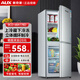 奧克斯雙門(mén)冰箱家用小型辦公室出租房宿舍用雙開(kāi)門(mén)中型二門(mén)電冰箱節能省電 【抽屜款】178升級款【冷藏三層冷凍二層】68L