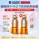 嬌韻詩(shī)Clarins雙萃眼霜20ml*2買(mǎi)正送正進(jìn)口女生38女神節生日禮物