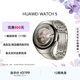 華為【送禮送健康】HUAWEI WATCH 5 46mm高端款航天級鈦合金表殼鈦金屬表帶X-TAP智感窗eSIM通信手表