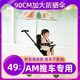 曼嬰樂(lè )am遛娃神器專(zhuān)用遮陽(yáng)傘amorhome嬰兒手推車(chē)加大防曬傘圓角防戳雨傘 90CM圓角動(dòng)物聚會(huì )傘（送am專(zhuān)用連接器+手柄）