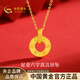 中國黃金（CHINA GOLD）黃金項鏈女士足金六字真言吊墜生日情人節禮物送女友老婆 吊墜約1.6g*配銀鏈【甄選禮盒】