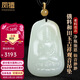 鳳禧珠寶俏糖色和田玉吊墜觀(guān)音牌玉墜男士款天然玉石掛件孤品生日禮物