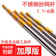 不銹鋼伸縮式加厚抄網(wǎng)桿多功能超硬釣魚(yú)割草桿摘果桿帶鐮刀抄網(wǎng)桿 6m 加厚黃金桿