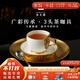 永豐源（auratic）廣彩傳承 3頭陶瓷復古茶具咖啡杯 金色浮雕花卉杯碟 禮盒包裝 3頭茶咖具（200ml）