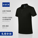 工作服polo衫定制短袖翻領(lǐng)T恤刺繡印logo企業(yè)文化衫純棉工裝訂做 A款冰離子珠地棉——黑色 4XL