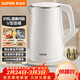 蘇泊爾（SUPOR）電水壺燒水壺 316L不銹鋼電熱水壺1.5L小容量 雙層防燙全鋼無(wú)縫開(kāi)水壺 SW-15T80L 