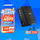 BOSE S1Pro+多功能便攜式無(wú)線(xiàn)藍牙音箱系列 博士S1  戶(hù)外K歌唱K卡拉OK專(zhuān)業(yè)音響 樂(lè )器音箱 S1 Pro+