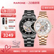 雷諾（RARONE）手表 情侶機械對表男女款一心一意腕表 生日禮物紀念日送老婆老公 情書(shū)禮盒黑玫對表+愛(ài)心項鏈