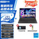 聯(lián)想（lenovo）【補貼15%】可選昭陽(yáng)X3-14/X3-15 2025款全能本12/13代酷睿標壓商務(wù)辦公學(xué)習輕薄便攜筆記本電腦 15.6寸：i5-13420H 16G 1T |標配