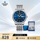 依波（EBOHR）手表男 大師系列男士自動(dòng)機械表節日禮物新年跨年51879318送男友
