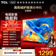 TCL電視 50V8M 50英寸 高色域 1GB+8GB大內存 護眼 投屏 50英寸 標準版【標配底座】