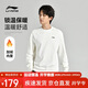 李寧（LI-NING）乒乓球服套頭無(wú)帽衛衣運動(dòng)服加絨加厚保暖團購男女同款 乳白色XL