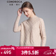 科蒙博卡秋冬女款山羊絨半高領(lǐng)時(shí)尚絞花套頭羊絨衫針織衫 淺米駝 M