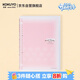 國譽(yù)(KOKUYO)淡彩曲奇·柔光SmartRing+·超薄便攜B5活頁(yè)本學(xué)生筆記本子記事本 20張 粉色 WSG-RUYP51P