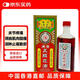 中國香港嶺南正紅花油跌打損傷頸肩肌肉酸痛關(guān)節腫痛腳扭傷消腫止痛散瘀活血油進(jìn)口 60毫升