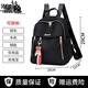 袋鼠（KANGAROO）雙肩包女2024七夕潮韓版牛津布背包時(shí)尚百搭防潑水包包情人節書(shū)包 黑色