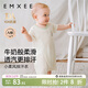 嫚熙（EMXEE）嬰兒連體衣夏季薄款衣服寶寶睡衣透氣網(wǎng)眼短袖哈衣空調爬服 椰果白 80cm 【9-18個(gè)月，建議8.5-10kg】