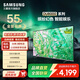 三星（SAMSUNG）新品DU8000系列55/65/75/85/98英寸 98DU9000 平板液晶電視 4K全面屏 AI智能補幀 無(wú)開(kāi)機廣告 55英寸 DU8000C升級1級能效