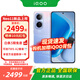 vivo iQOO Neo11 新品5G手機 面對疾風(fēng)12+512GB全網(wǎng)通 官方標配
