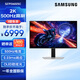 三星（SAMSUNG）27英寸  OLED 2K 240Hz GTG0.03ms動(dòng)態(tài)冷卻 防眩光 超薄 節能 玄龍騎士 電競顯示器 27
