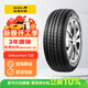 佳通輪胎(Giti)輪胎145/70R12 69T T20 適配宏光MINI EV/寶駿E100/奧拓