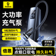 倍思車(chē)載充氣泵 汽車(chē)輪胎打氣泵電動(dòng)自行車(chē)打氣筒有線(xiàn)款適用小米YU7