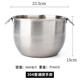 304不銹鋼打蛋盆加深加高防濺打發(fā)奶油盆廚房家用烘焙盆帶蓋油盆 CSJ-304-23盆(無(wú)蓋帶提手)