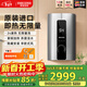 斯寶亞創(chuàng  )原裝進(jìn)口即熱式電熱水器家用洗澡衛生間速熱恒溫0-8KW變頻超薄熱水器40-55℃可調世創(chuàng  )電能直營(yíng) 8KW 京倉速發(fā)【變頻恒溫+三擋記憶】