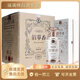 董酒佰草香 董香型白酒國密工藝百草入曲商務(wù)宴請【喜酒】高端禮贈 54度 500mL 4瓶 佰草香白標整箱裝