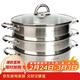 樂(lè )扣樂(lè )扣（LOCK&LOCK）不銹鋼蒸鍋 家用大容量蒸鍋28CM三層組合套裝 可蒸肉蒸魚(yú)包子饅頭