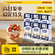伊利 國產(chǎn)淡奶油1L*6 冷藏 蛋糕裱花甜點(diǎn)蛋撻易打發(fā)烘焙原料