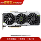 七彩虹華碩技嘉等一線(xiàn)品牌/1060S/2060S/3060/3070/4060/4070/5060電腦游戲獨立二手顯卡 RTX 2080 Ti
