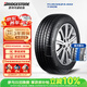 普利司通（Bridgestone）汽車(chē)輪胎 245/45R20 103W T005 原廠(chǎng)配套蔚來(lái)ET7