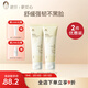 稚芽?jì)和嫠?0g 分齡保濕舒緩補水滋潤膚霜寶寶擦臉護膚專(zhuān)用3-12歲 【+30帶走2瓶】3-12歲補水面霜