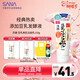 莎娜（SANA）豆乳美肌洗面奶女卸妝保濕深層清潔毛孔男士潔面膏油性皮膚150g