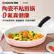京瓷（KYOCERA）日本平底鍋不粘鍋煎鍋陶瓷0氟無(wú)涂層煎牛排燃氣灶電磁爐專(zhuān)用炒鍋 櫻花粉煎鍋【天陶瓷0氟健康不粘】 28cm