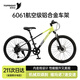 途銳達（TOPRIGHT）M750青少年山地自行車(chē)鋁合金車(chē)架中小學(xué)生通勤24寸越野變速單車(chē)