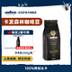 拉瓦薩（LAVAZZA）【門(mén)店傳家寶同款】埃塞俄比亞卡發(fā)森林SOE豆500g/250g精品手沖 卡發(fā)森林500g-中烘-成熟櫻桃，蜂蜜，棗-滿(mǎn)2袋得保溫杯