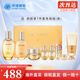 后（The history of Whoo） 韓國進(jìn)口后套裝天氣丹套盒水妍拱辰享雪玉凝禮盒女士護膚品節日 拱辰享水乳霜8件套【提亮膚色】