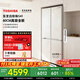 東芝【官方旗艦店】白珍珠541家用電冰箱十字雙開(kāi)門(mén)嵌入式一級能效節能無(wú)霜雙系統霧化保鮮冰柜 GR-RF541WI-PM171織瑾白