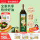 爺爺的農場(chǎng)核桃牛油果亞麻籽油熱炒涼拌橄欖油輔食油 全家食用油大容量 牛油果油750ml